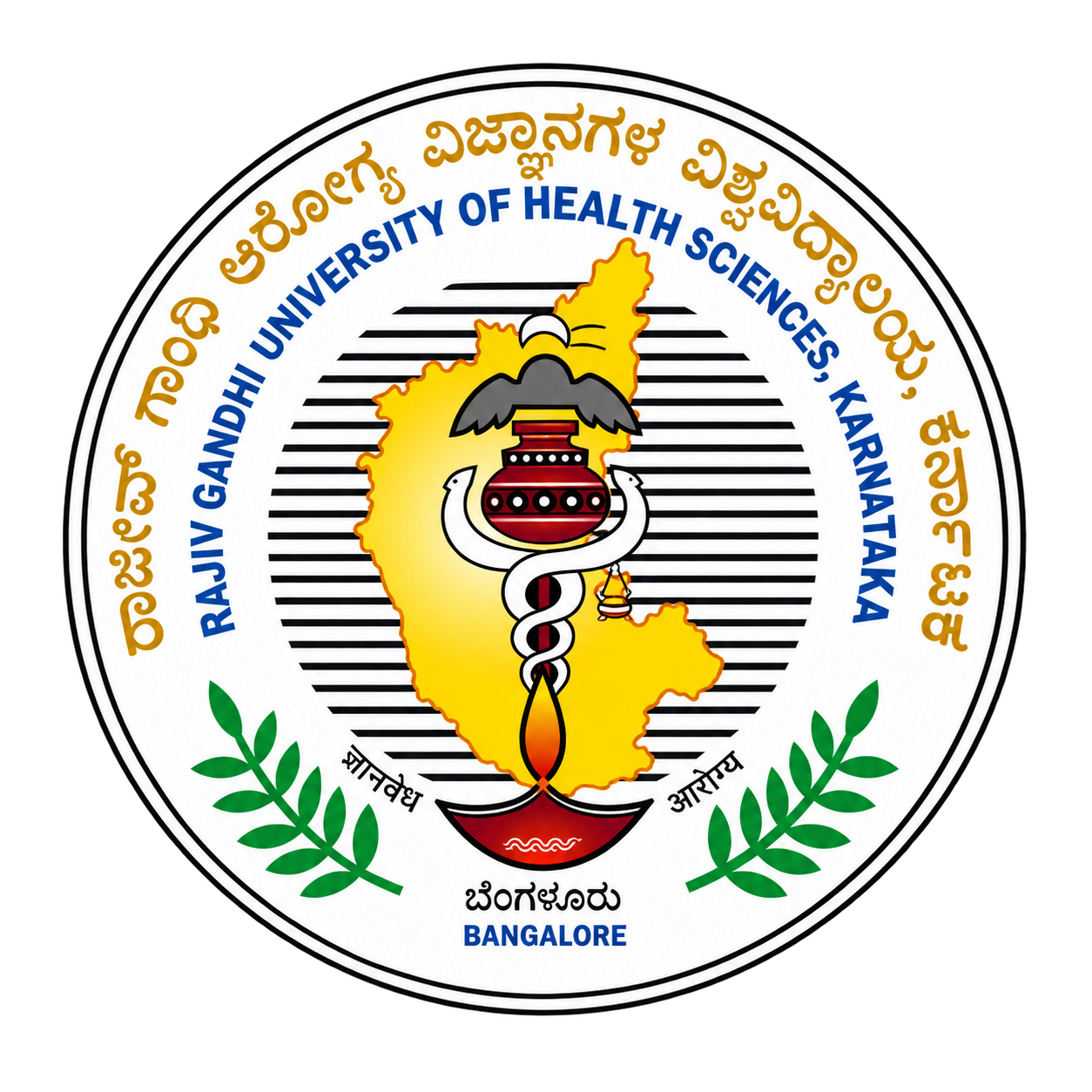 Rajiv Gandhi University of Health Sciences logo